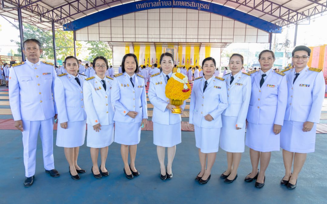 กิจกรรมเนื่องในวันคล้ายวันพระบรมราชสมภพ พระบาทสมเด็จพระบรมชนกาธิเบศร มหาภูมิพลอดุลยเดชมหาราช บรมนาถบพิตร วันชาติ และวันพ่อแห่งชาติ ประจำปี 2563