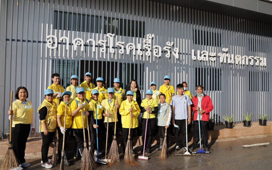 กิจกรรมรวมพลังจิตอาสาพัฒนาสิ่งแวดล้อม Big Cleaning Day สนับสนุนการดำเนินงานตามโครงการ 5 ส.