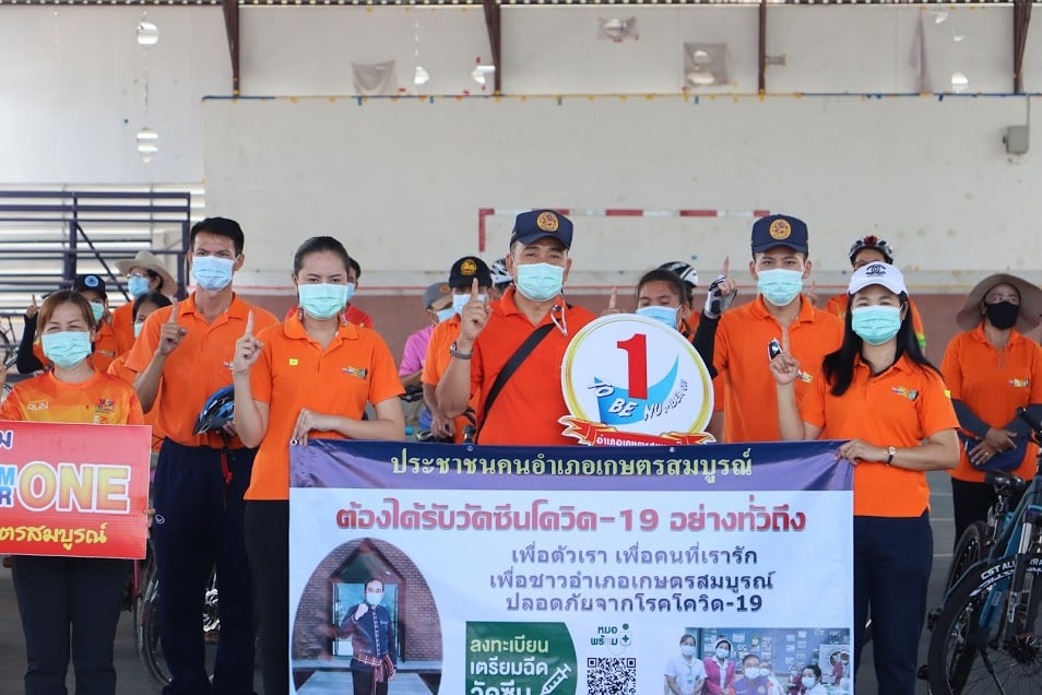 นายอำเภอเกษตรสมบูรณ์ ประชาสัมพันธ์สร้างการรับรู้เรื่องการฉีดวัคซีนป้องกันโควิด-19 พร้อมทั้งเชิญชวนประชาชนชาวอำเภอเกษตรสมบูรณ์ในการลงทะเบียนฉีดวัคซีนโควิด 19