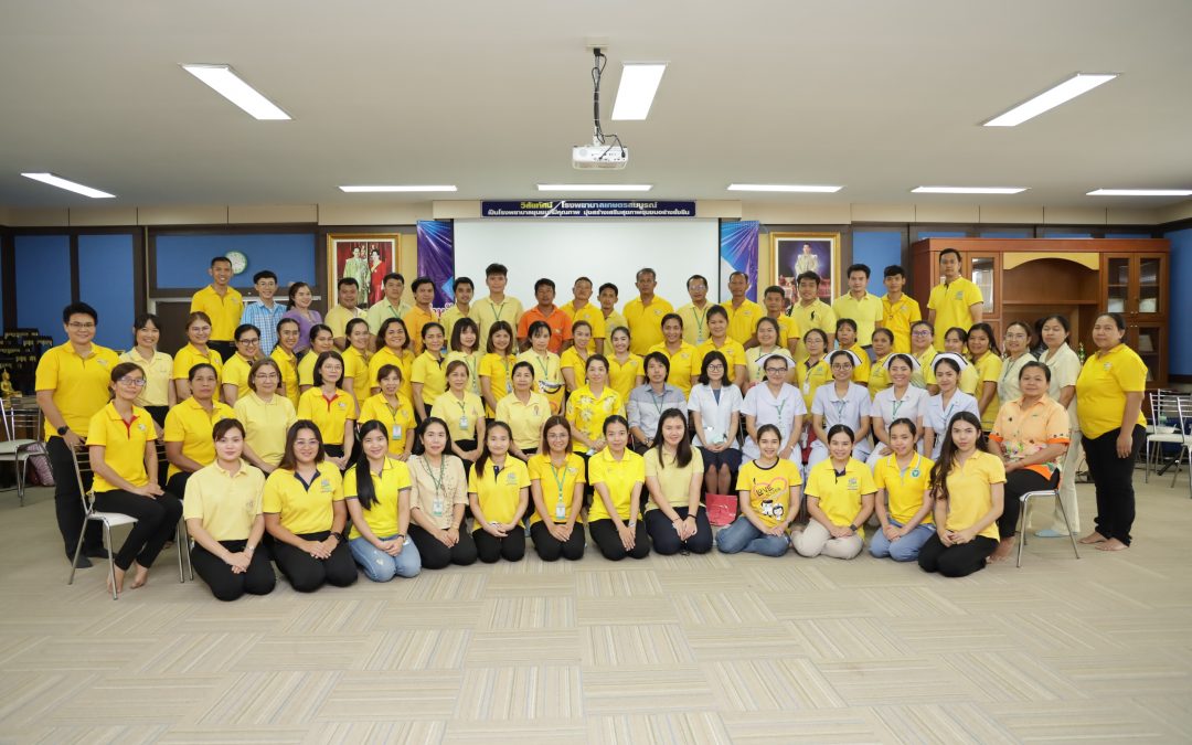 กิจกรรมประชุมใหญ่โรงพยาบาลเกษตรสมบูรณ์ เพื่อเป็นการสร้างความรักและสามัคคี ให้เกิดกับเจ้าหน้าที่ผู้ปฏิบัติงาน