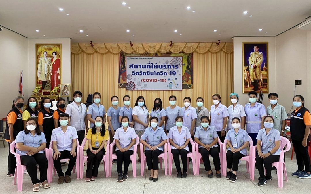 บริการวัคซีนป้องกัน COVID-19 เพื่อถวายเป็นพระราชกุศล เนื่องในวันคล้ายวันสวรรคต พระบาทสมเด็จพระบรมชนกาธิเบศร มหาภูมิพลอดุลยเดชมหาราช บรมนาถบพิตร