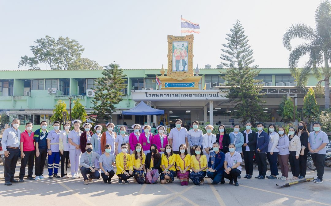 ต้อนรับผู้อำนวยการโรงพยาบาลเกษตรสมบูรณ์ นายแพทย์กฤษฎา ศิริภูมิ