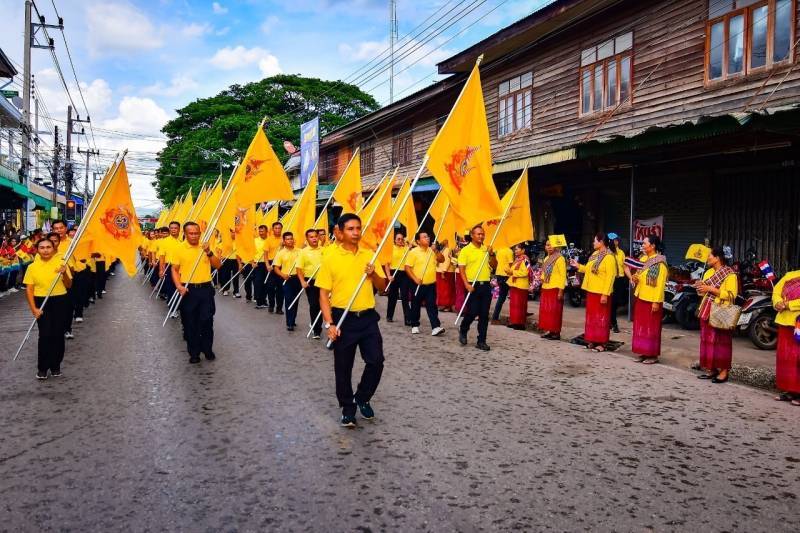 กิจกรรม “เดิน วิ่ง ปั่น” ธงตราสัญลักษณ์งานเฉลิมพระเกียรติพระบาทสมเด็จพระเจ้าอยู่หัว