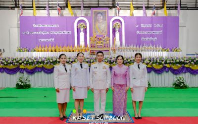 กิจกรรมเฉลิมพระเกียรติสมเด็จพระนางเจ้าฯพระบรมราชินี เนื่องในโอกาสวันเฉลิมพระชนมพรรษา 3 มิถุนายน 2567