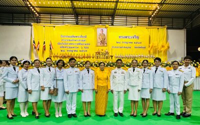 ร่วมกิจกรรมเนื่องในพระราชพิธีมหามงคลเฉลิมพระเกียรติพระชนมพรรษา 6 รอบ 28 กรกฎาคม 2567