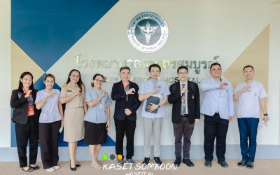 วางแผนเตรียมรับนักศึกษาแพทย์ที่จะมาฝึกงานระบบ Primary care ในโครงการ “แทนคุณบ้านเกิด”