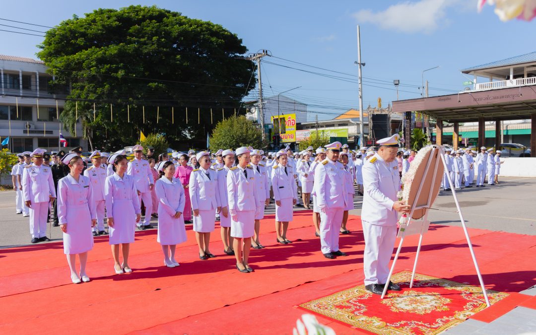 23 ตุลาคม 2567 คณะเจ้าหน้าที่โรงพยาบาลเกษตรสมบูรณ์ นำโดยนายแพทย์กฤษฎา ศิริภูมิ ผู้อำนวยการโรงพยาบาล ร่วมกิจกรรมน้อมรำลึกเนื่องในวันปิยมหาราช